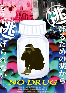 加川斐乃さんの作品