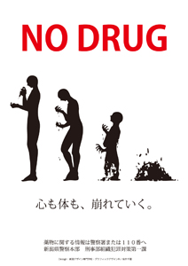 金井千星さんの作品【採用】