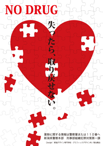 菊池真由さんの作品