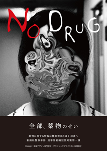 松尾悠子さんの作品