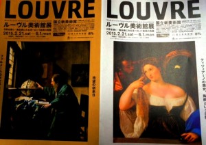 LOUVRE