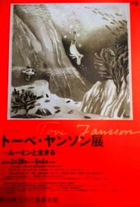 Moomin