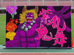 板谷舞衣_新潟青陵