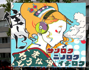 小俣唯_上越総合